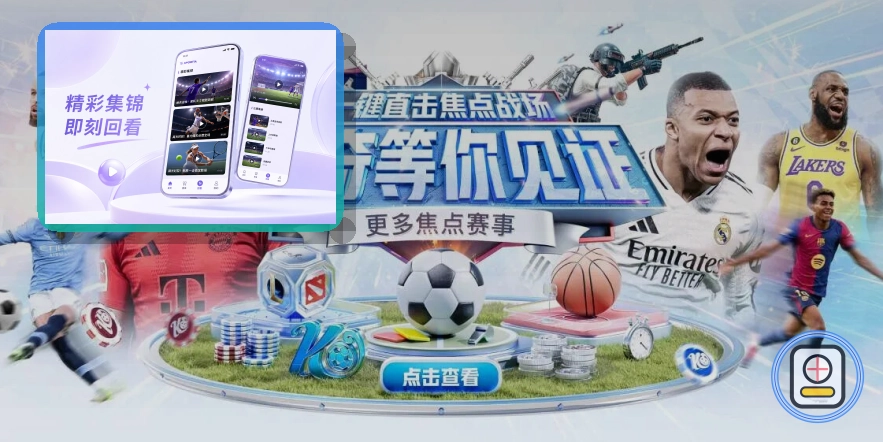 年度口碑体育平台